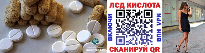 ЛСД экстази кислота Дмитров