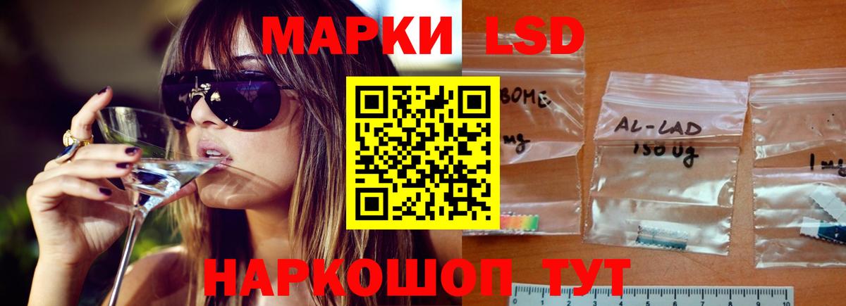 Лсд 25 экстази ecstasy Дмитров