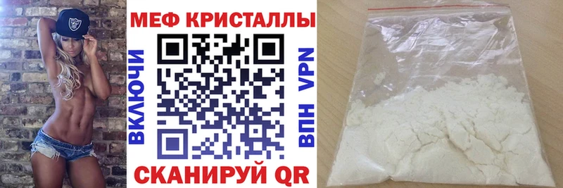 omg маркетплейс  дарнет шоп  Дмитров  МЕФ 4 MMC 
