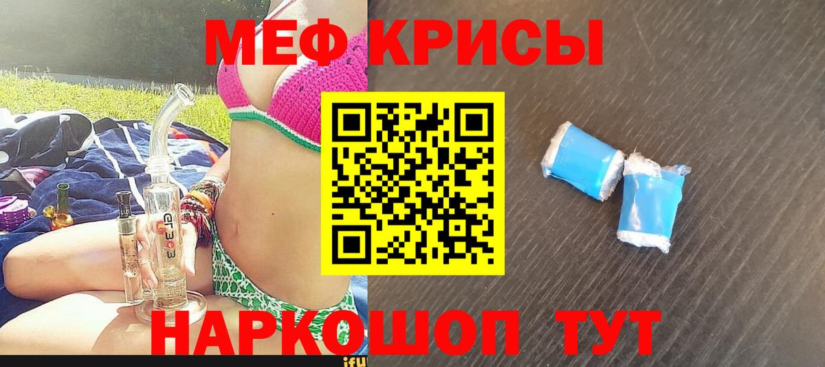 МЯУ-МЯУ  Вход с VPN  Дмитров  МЯУ-МЯУ мяу мяу 