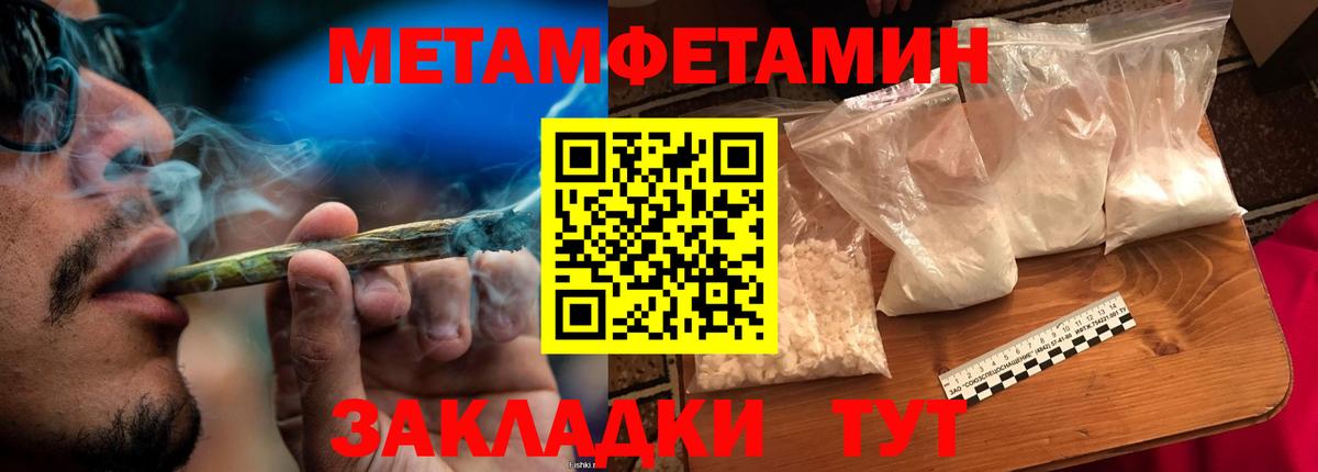 Дмитров  Метамфетамин винт  Вход с VPN 