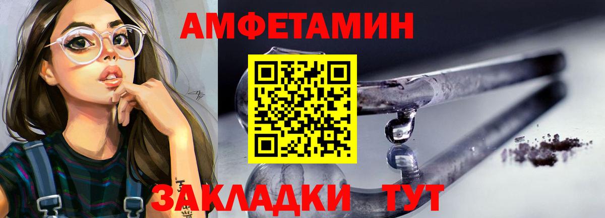 Метамфетамин кристалл Дмитров