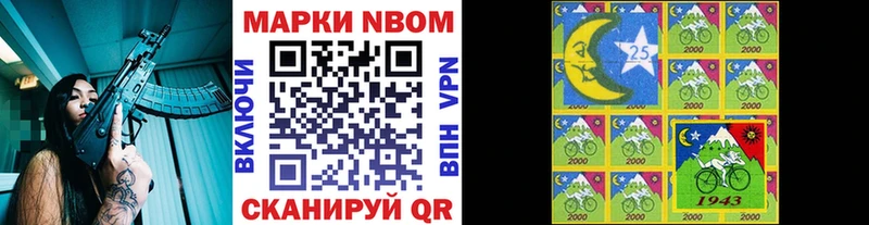 Марки N-bome 1500мкг  Дмитров 
