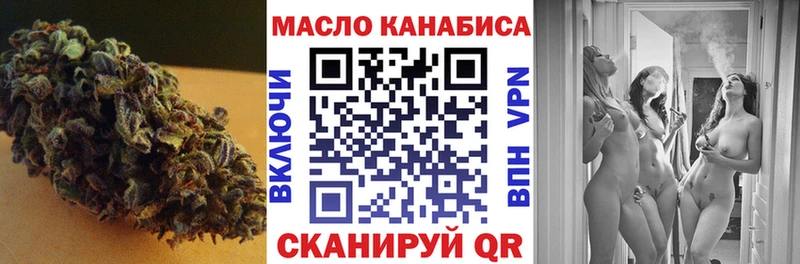 ТГК концентрат  Дмитров 