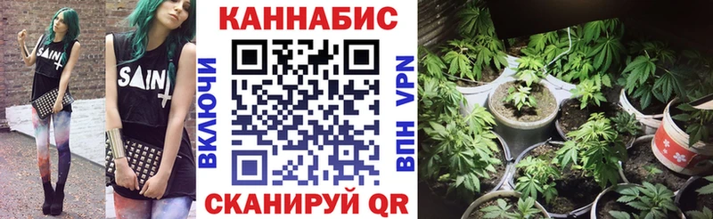 МАРИХУАНА Bruce Banner Дмитров