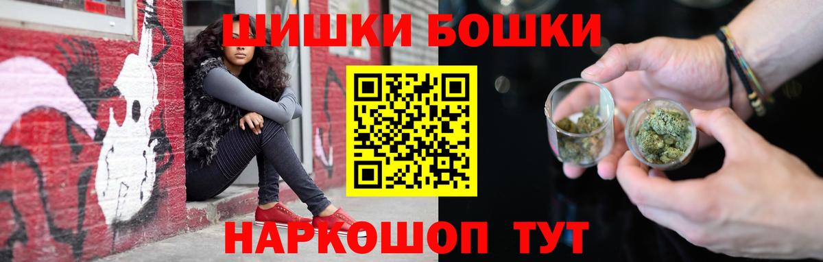 Канабис OG Kush Дмитров
