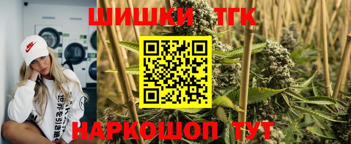 Дмитров  МАРИХУАНА гибрид  МАРИХУАНА тримм  МАРИХУАНА Bruce Banner  Вход с VPN 